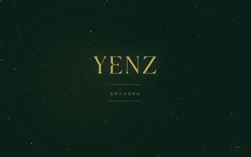 艷世設計 網站首頁截圖